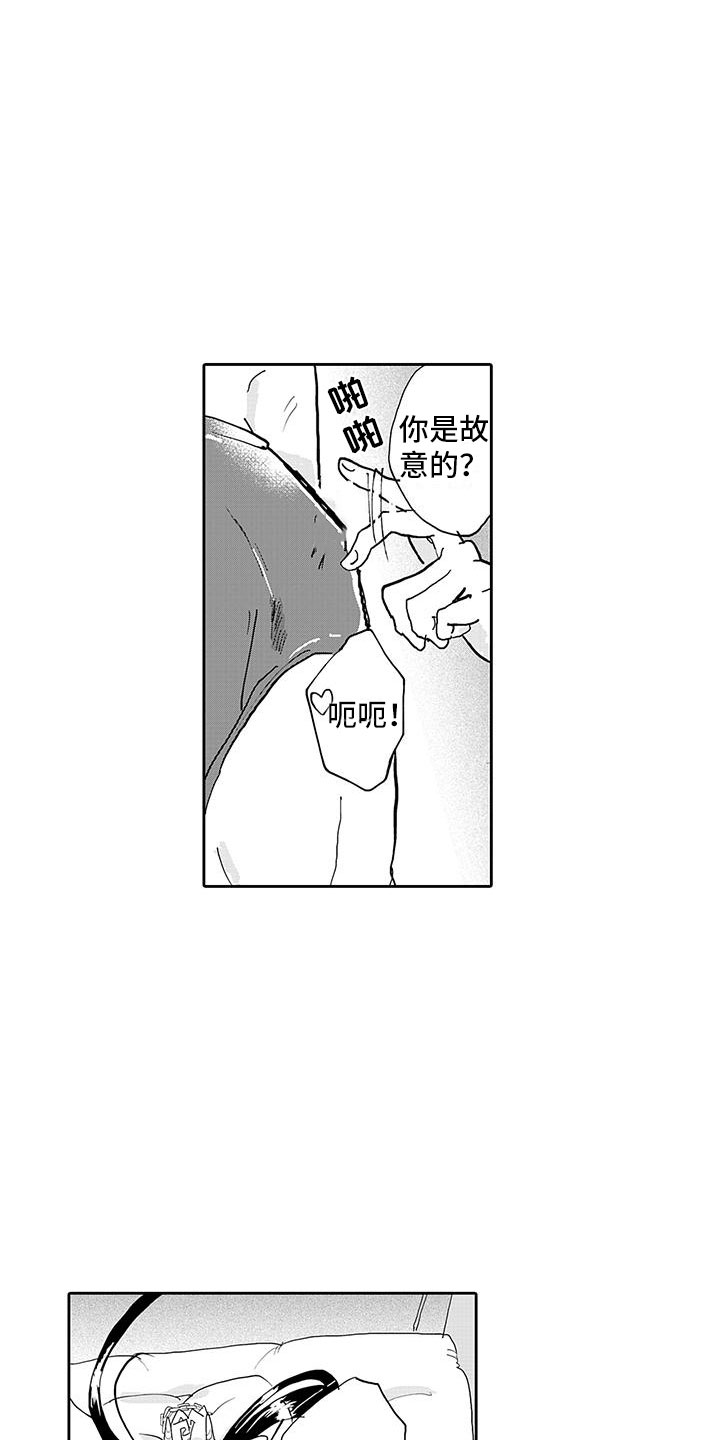 反差魔王漫画,第13章：转生之日5图