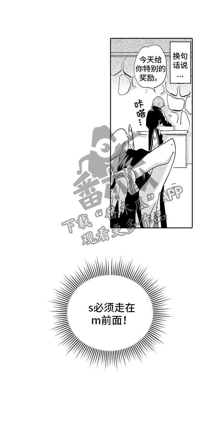 反差色怎么调漫画,第4章：情况超恶化1图