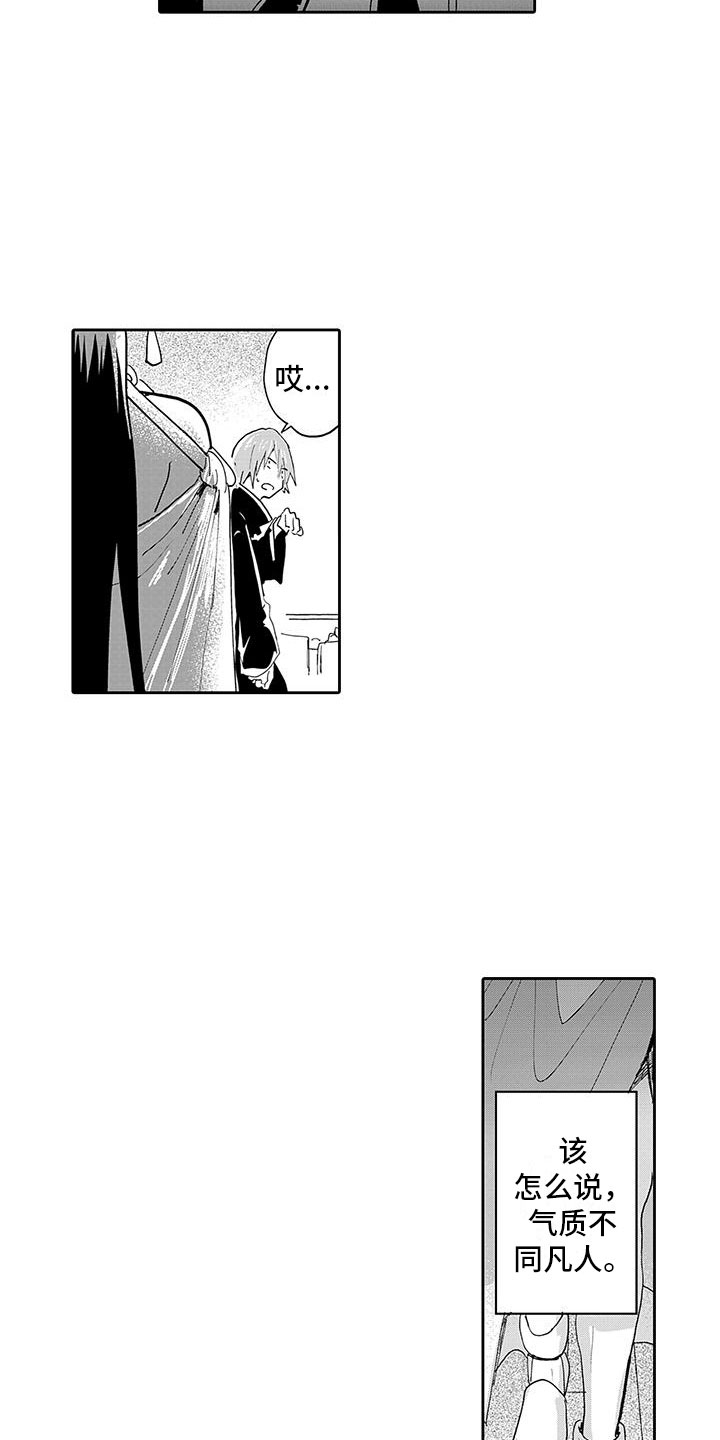 反差魔王漫画,第2章：魔王听见了3图