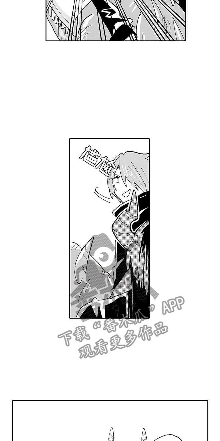 反差魔王包子漫画漫画,第6章：梦想2图