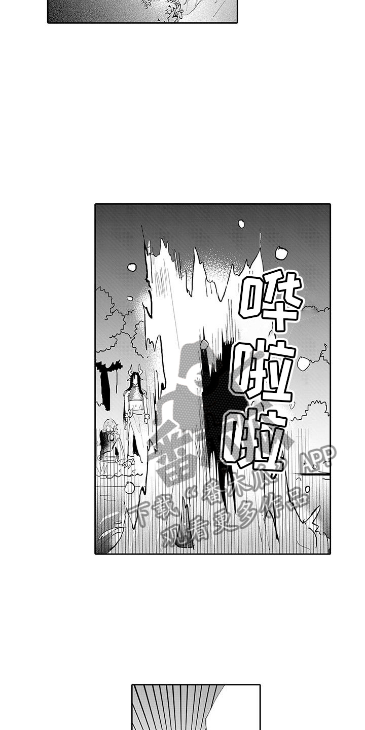 反差魔王漫画,第16章：强制转生4图