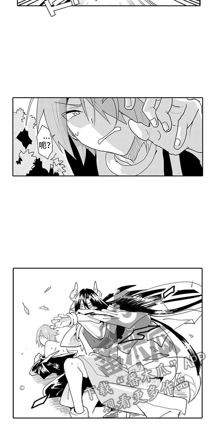 反差魔王漫画,第7章：怪物伏击5图