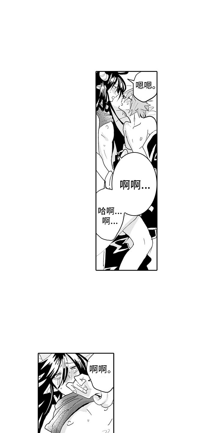 反差魔王漫画,第9章：还剩一些4图