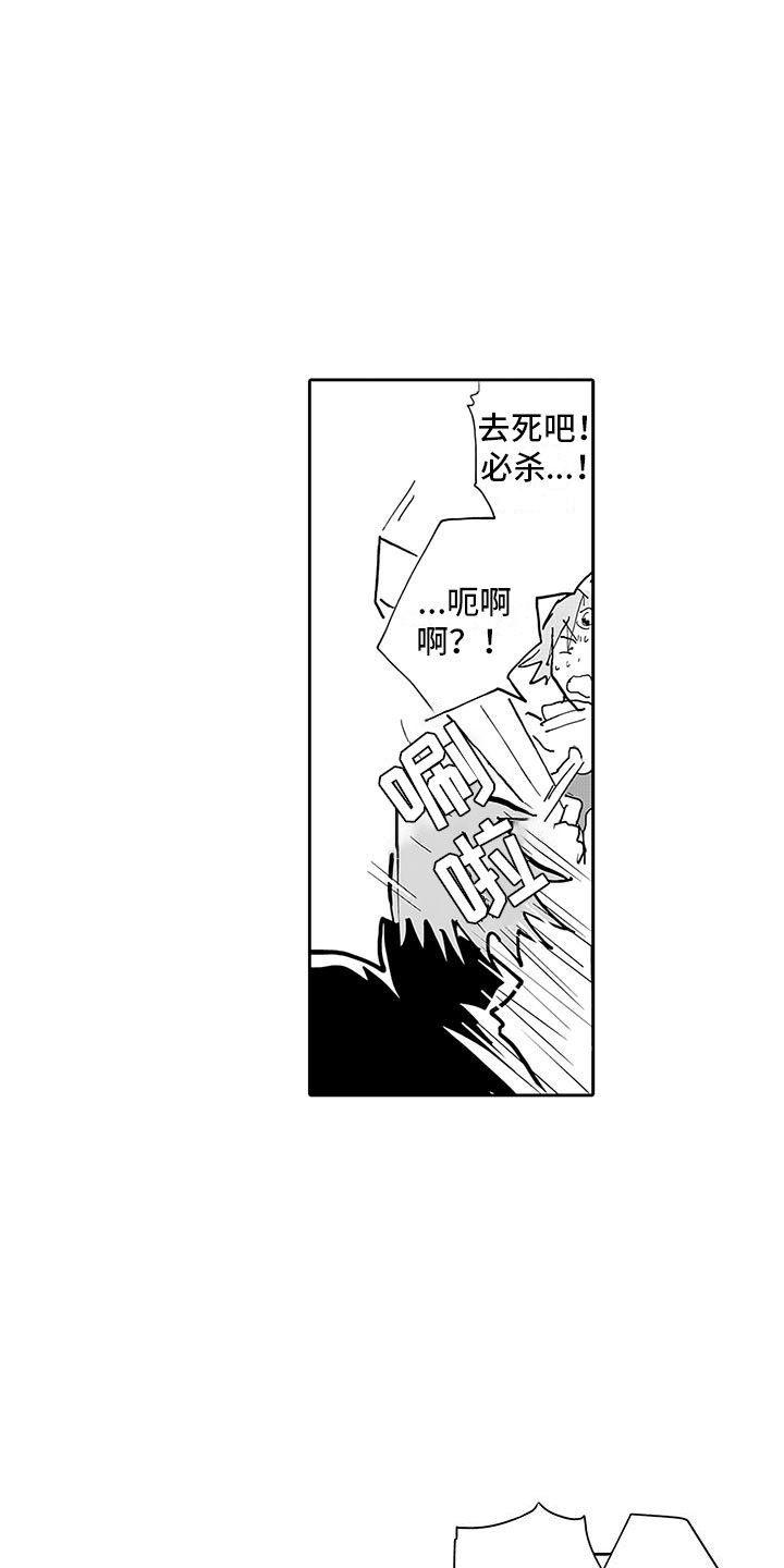 反差魔王包子漫画漫画,第12章：新的梦想5图