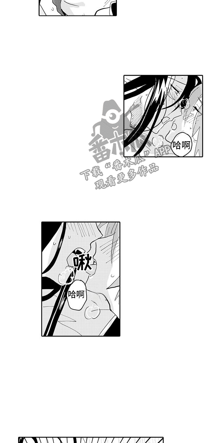 反差魔王漫画,第9章：还剩一些5图