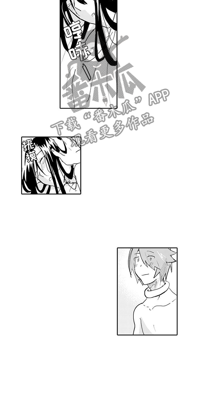 反差魔王漫画,第10章：难道是喜欢？4图