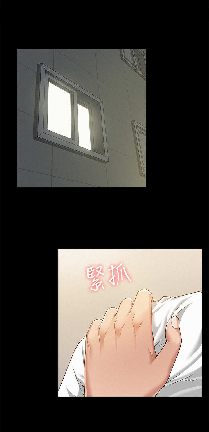 难言之瘾漫画,第8章：扑倒5图