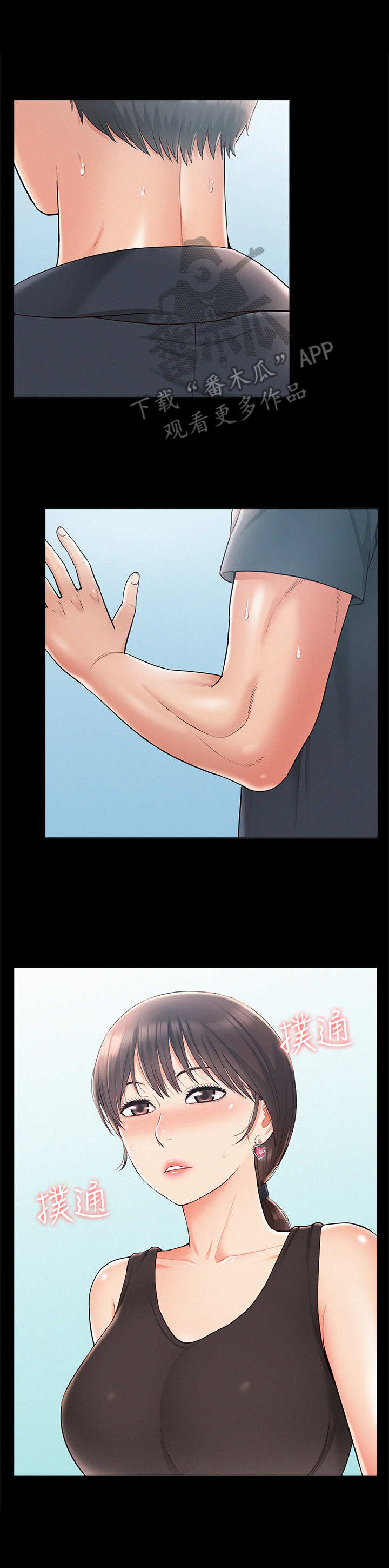 难言之瘾漫画,第29章：中医师1图