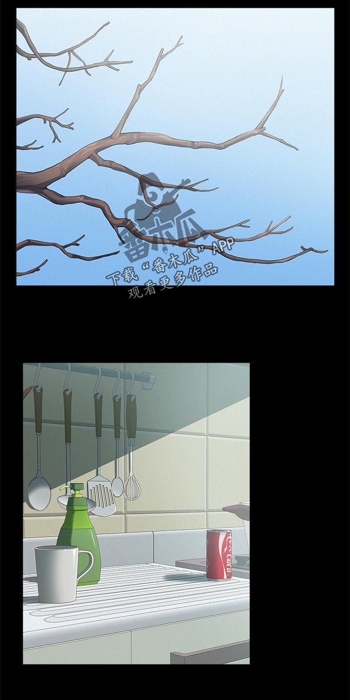 难言之瘾漫画,第102章：登记结婚3图