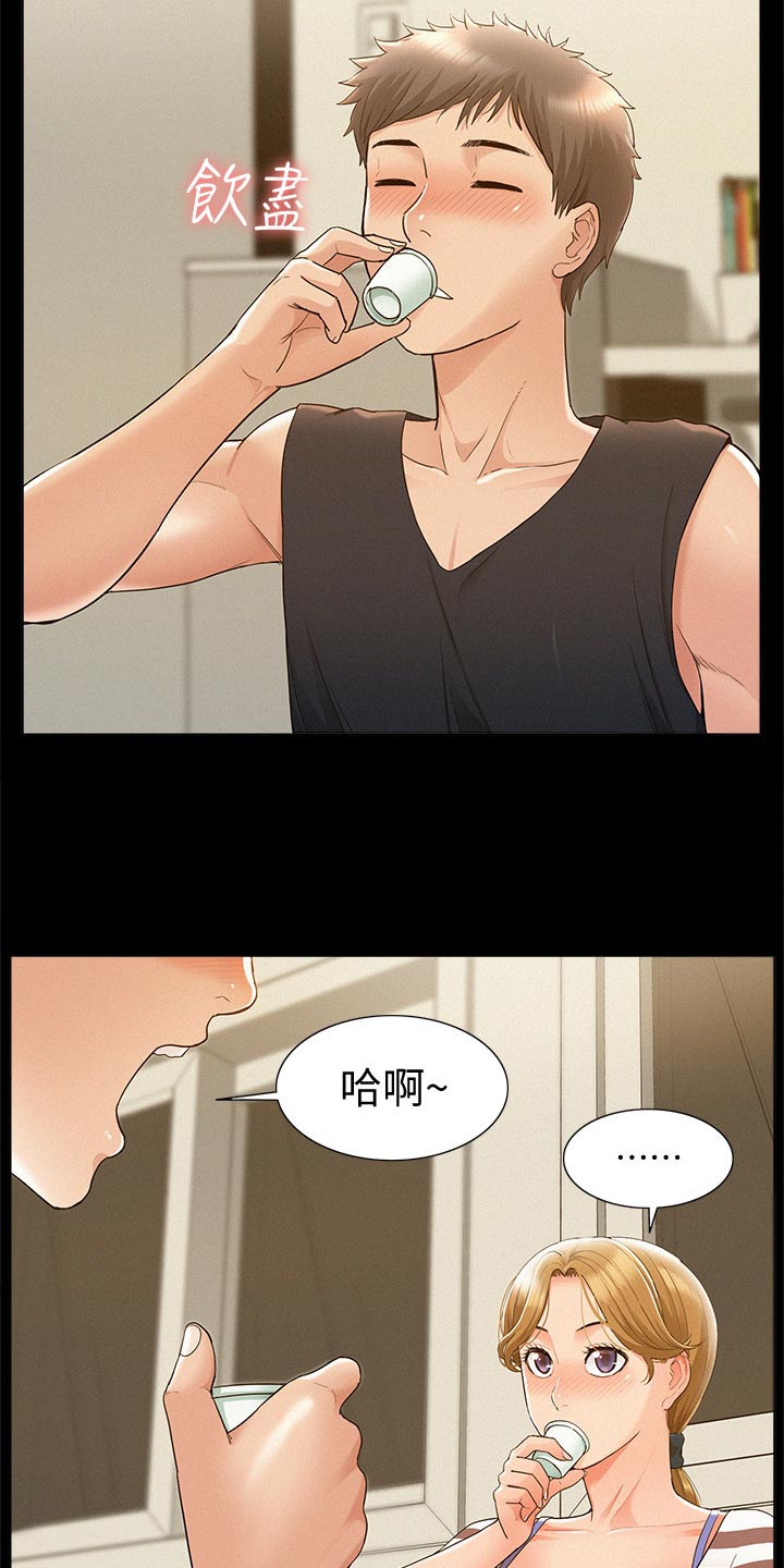难言之瘾漫画,第47章：拍照4图