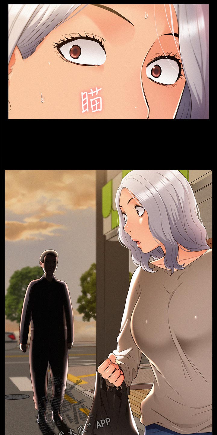 难言之瘾漫画,第96章：最后一次机会2图