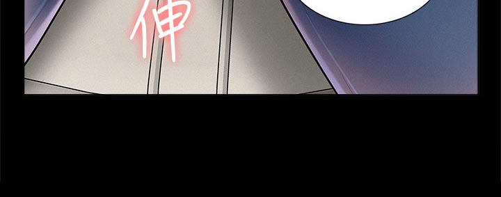 难言之瘾漫画,第103章：三人关系【完结】5图
