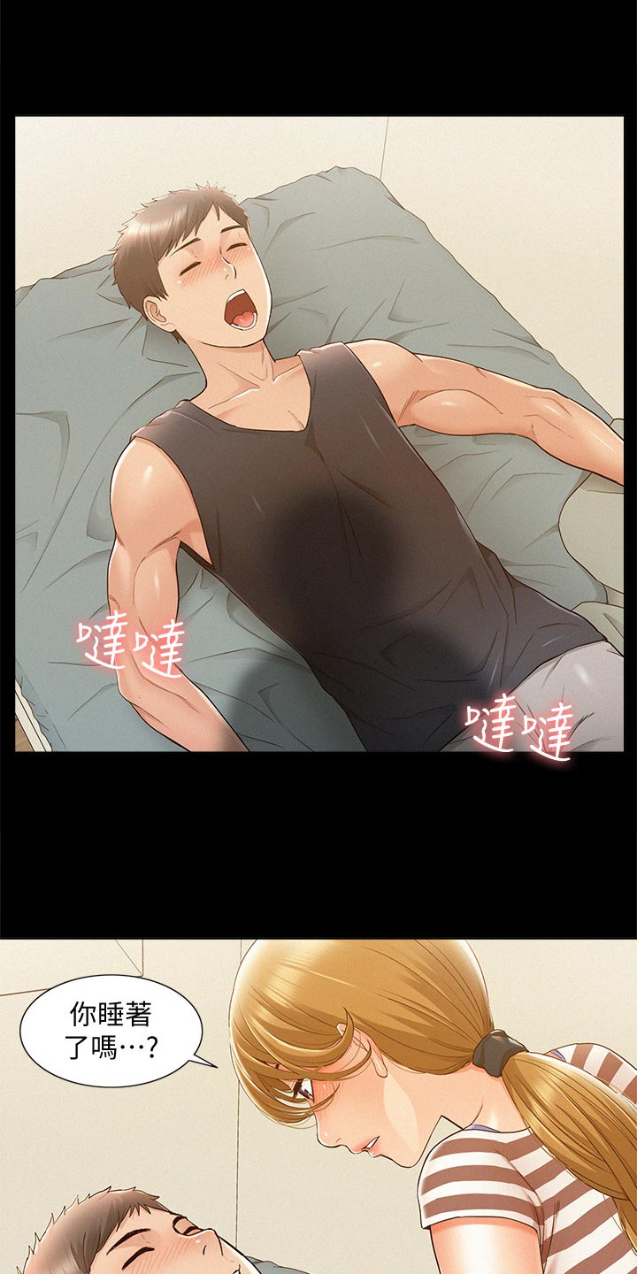 难言之瘾漫画,第47章：拍照3图