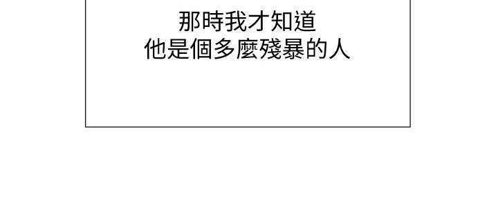 难言之瘾漫画,第86章：发神经4图
