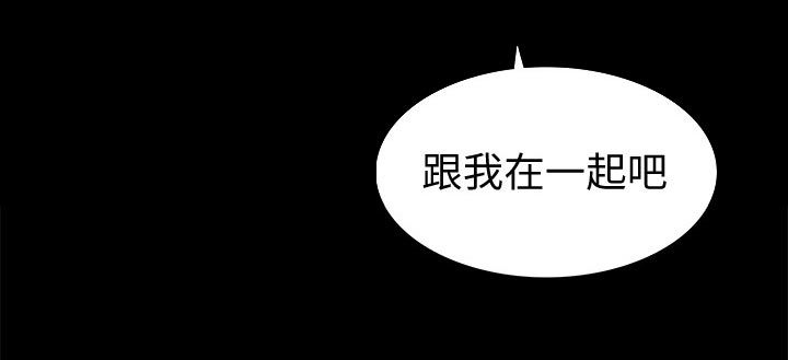 难言之瘾漫画,第49章：激将法2图