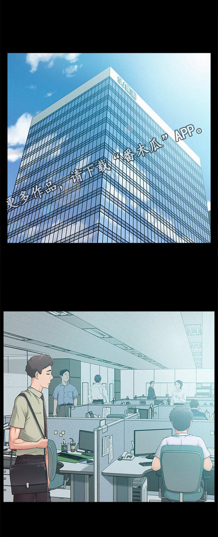 难言之瘾漫画,第21章：脸色不好3图