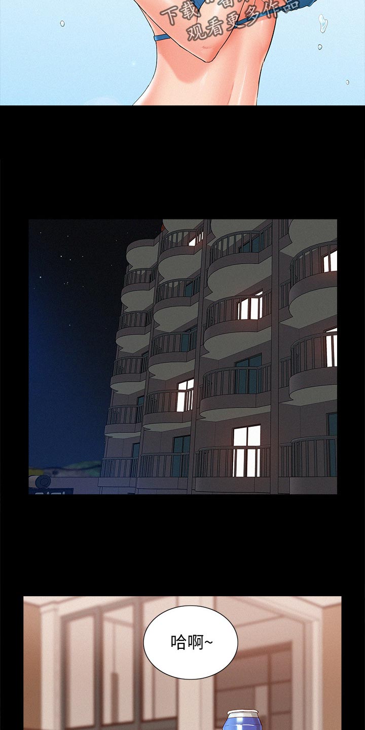 难言之瘾漫画,第54章：原因1图
