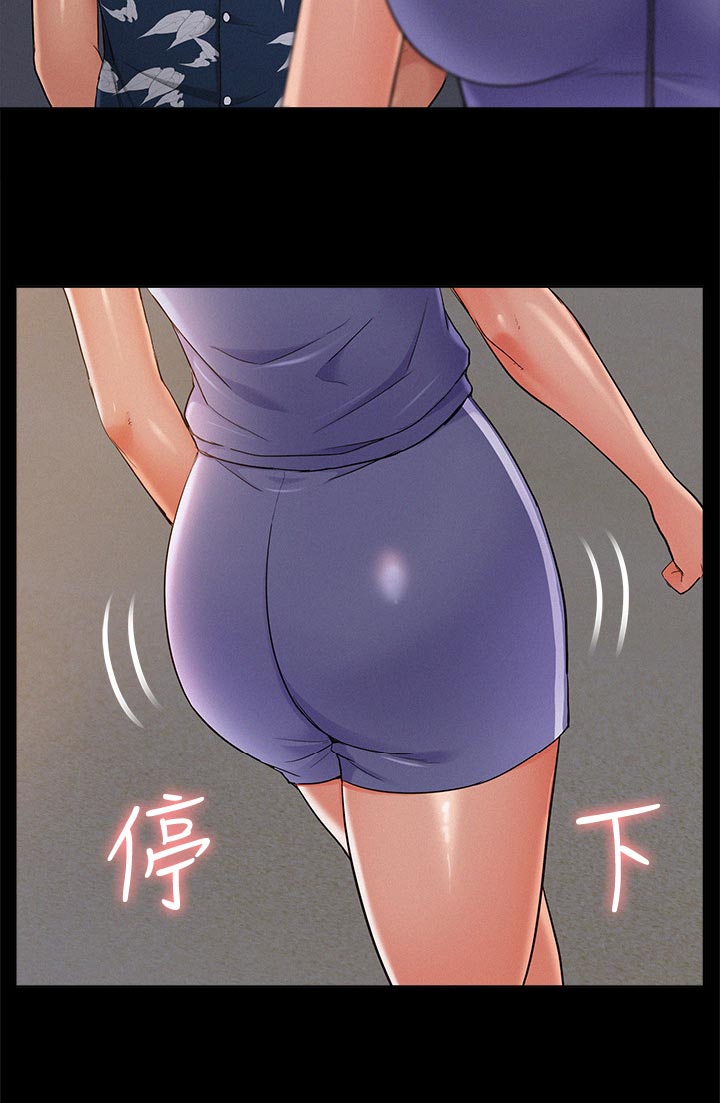 难言之瘾漫画,第54章：原因5图