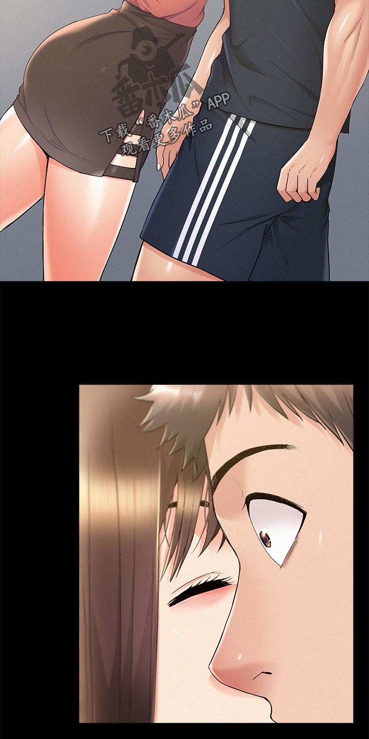 难言之瘾漫画,第63章：解释1图