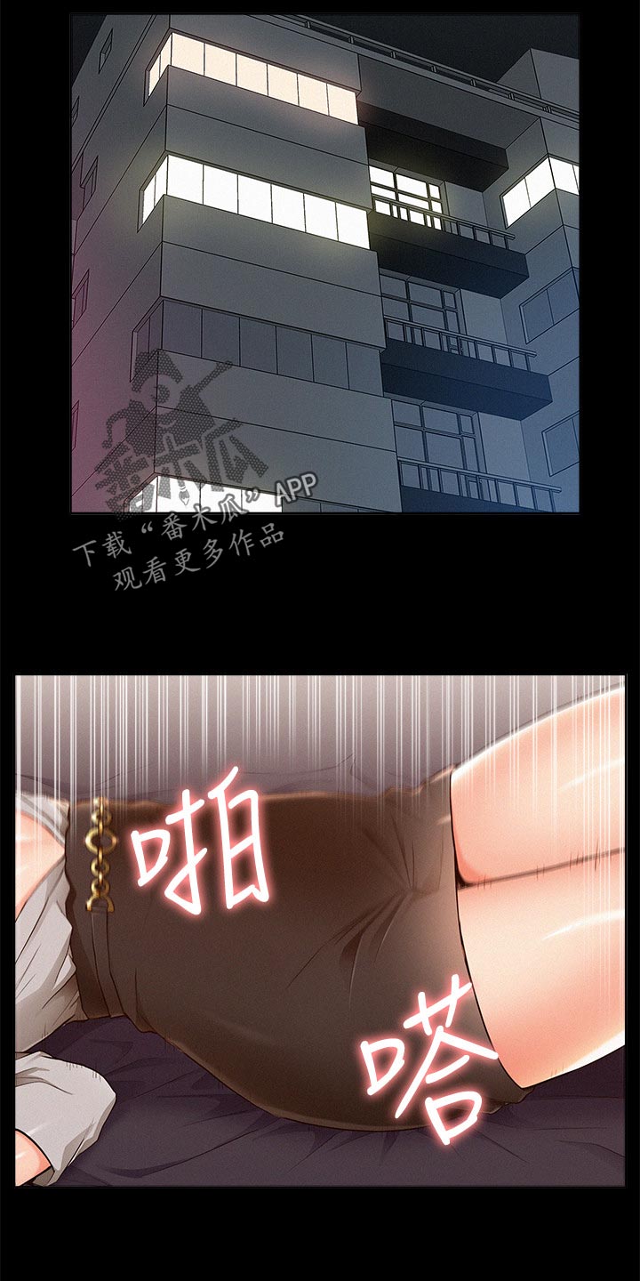 难言之瘾漫画,第93章：最好的笑话4图
