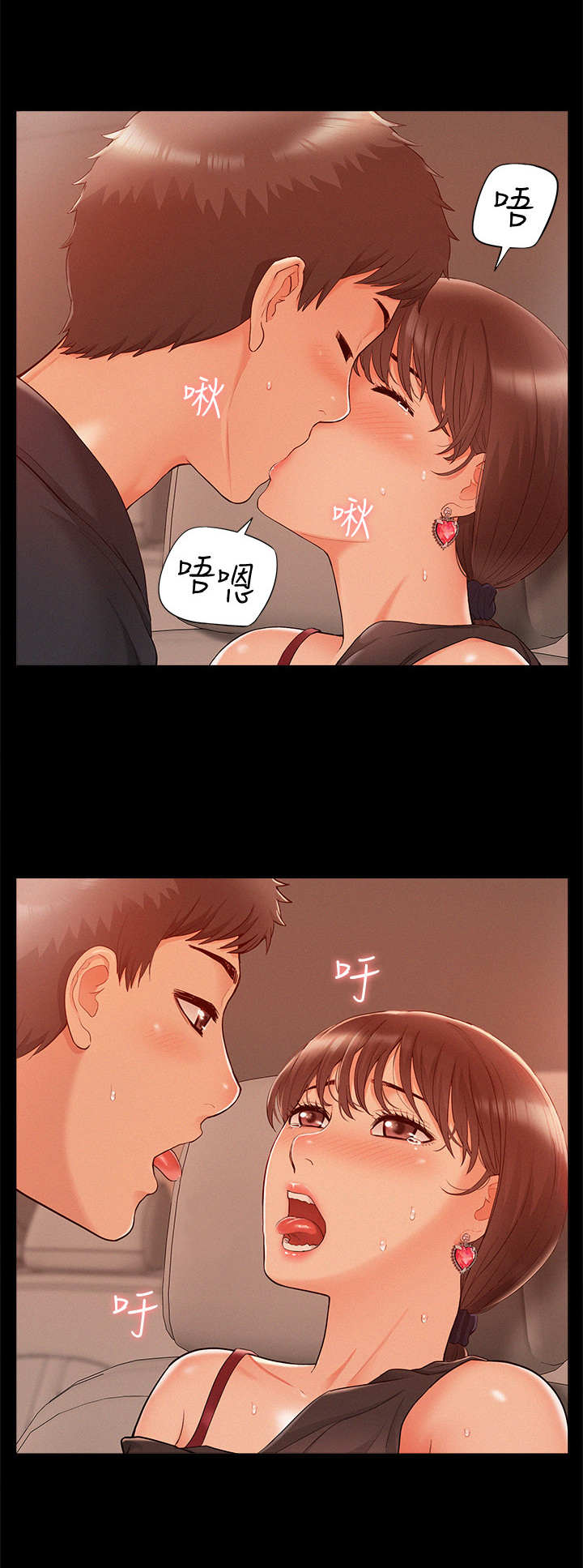 难言之瘾漫画,第32章：忍不住了4图