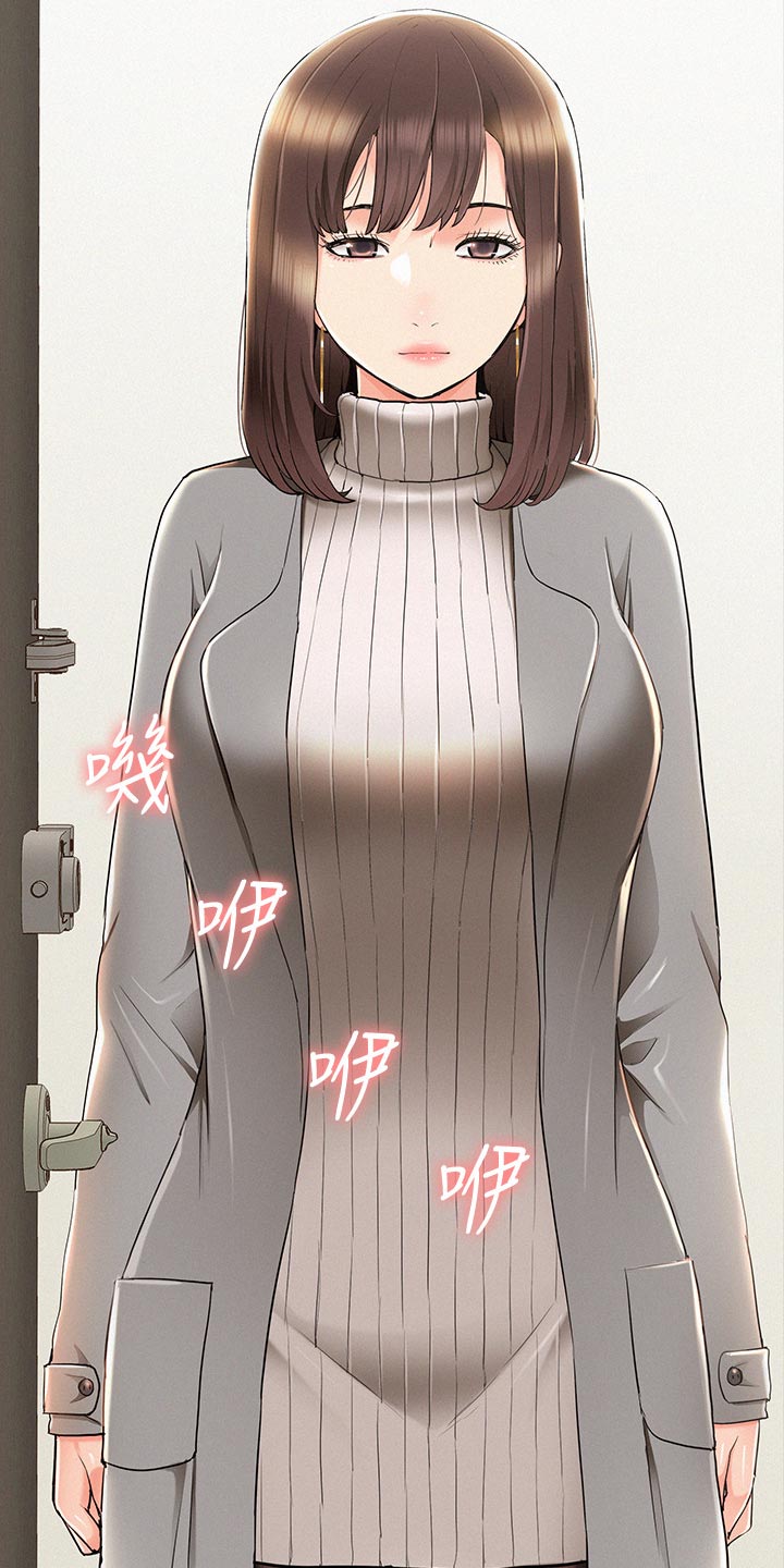 难言之瘾漫画,第102章：登记结婚2图