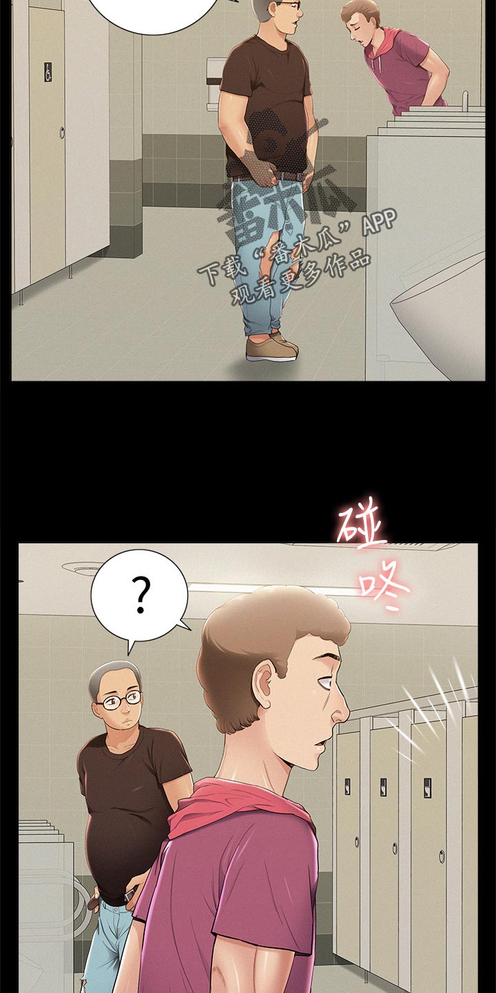 难言之瘾漫画,第73章：最棒的约会4图