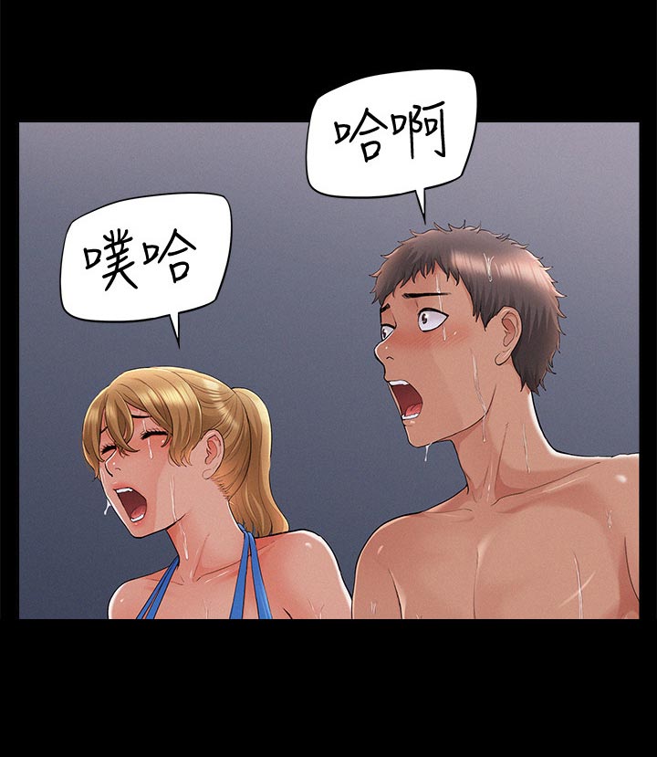 难言之瘾漫画,第56章：感冒2图