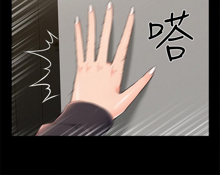 难言之瘾漫画,第74章：复合？3图