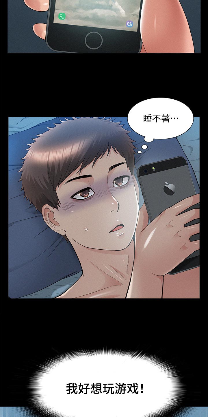 难言之瘾漫画,第64章：鬼话4图