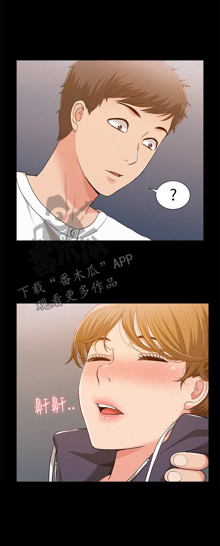 难言之瘾漫画,第19章：陪我一会3图