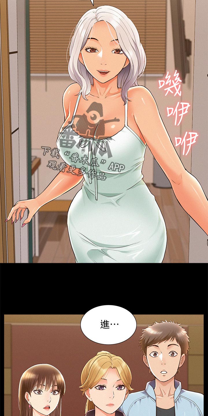 难言之瘾漫画,第90章：噩梦4图