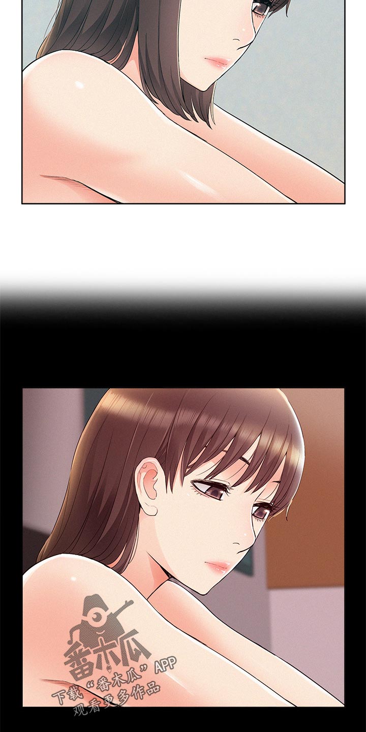 难言之瘾漫画,第80章：自私鬼2图