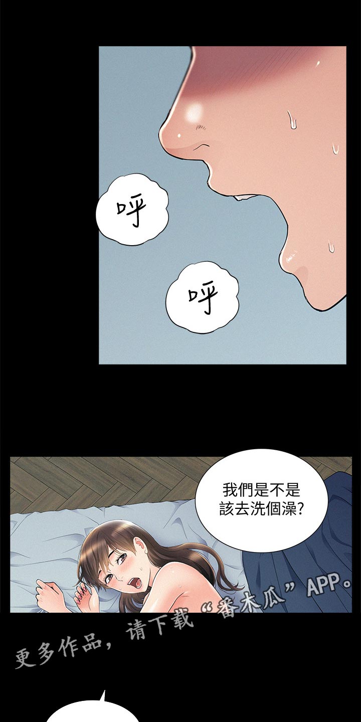 难言之瘾漫画,第100章：犹豫不决1图