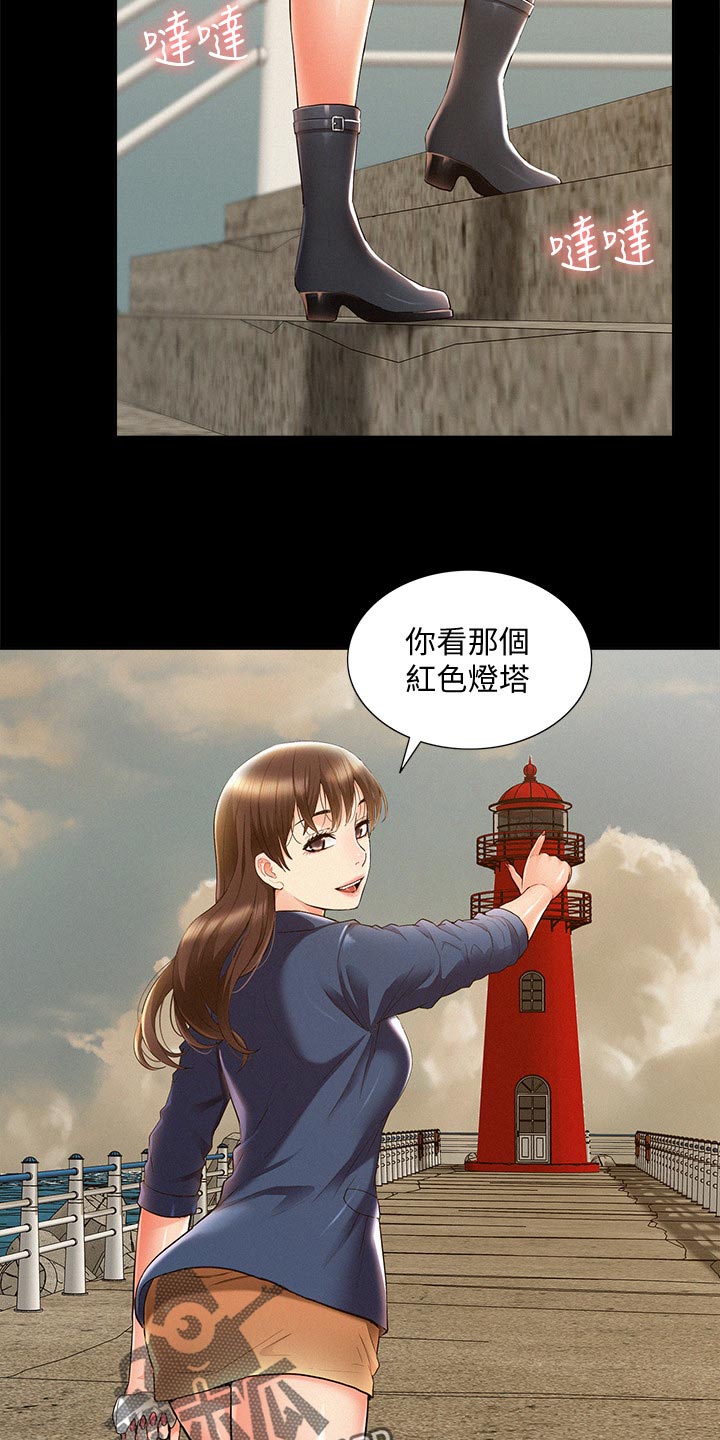 难言之瘾漫画,第98章：求婚1图