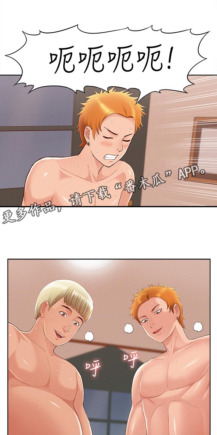 难言之瘾漫画,第83章：单纯1图