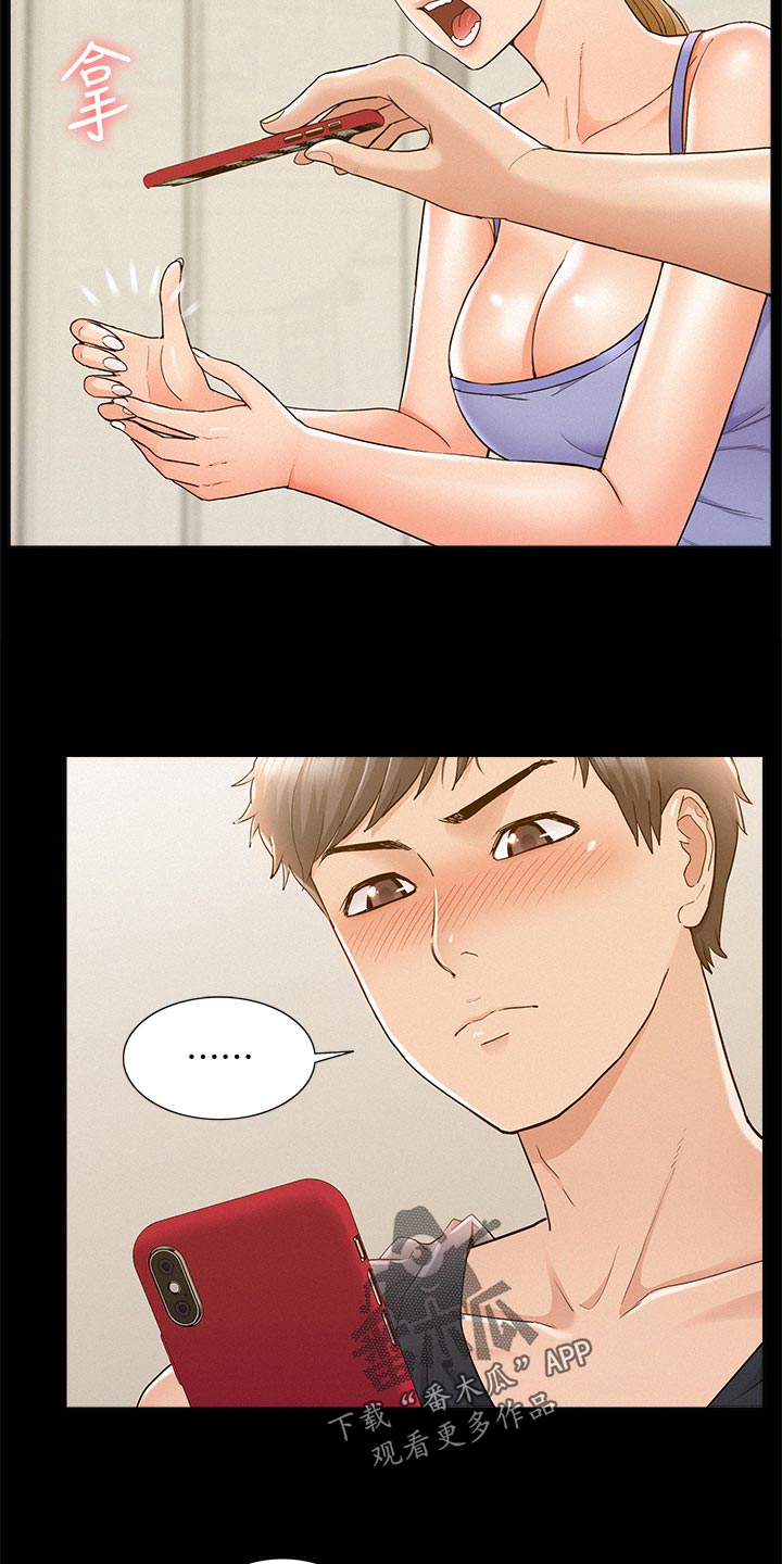 难言之瘾漫画,第47章：拍照3图