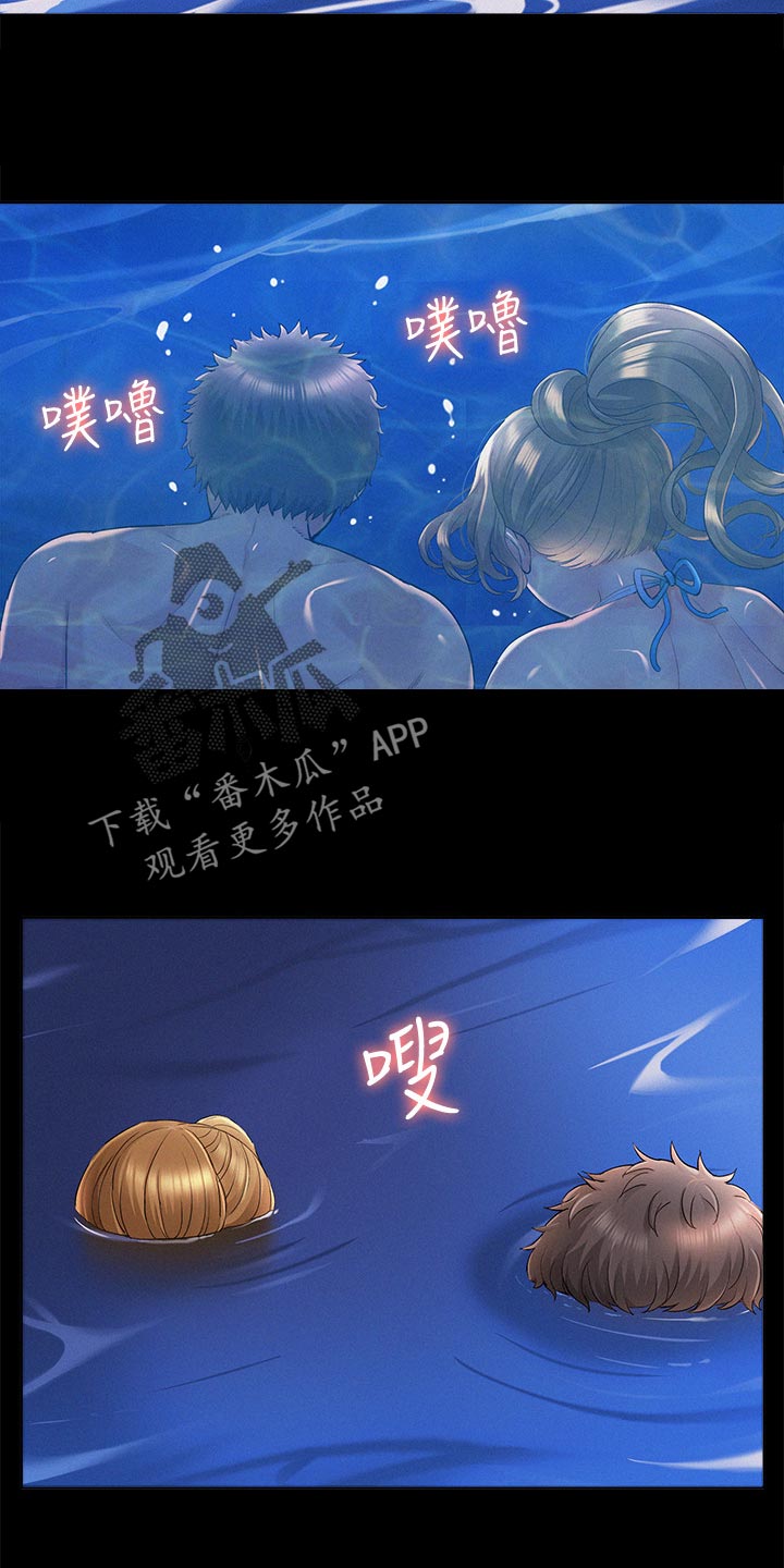 难言之瘾漫画,第56章：感冒1图