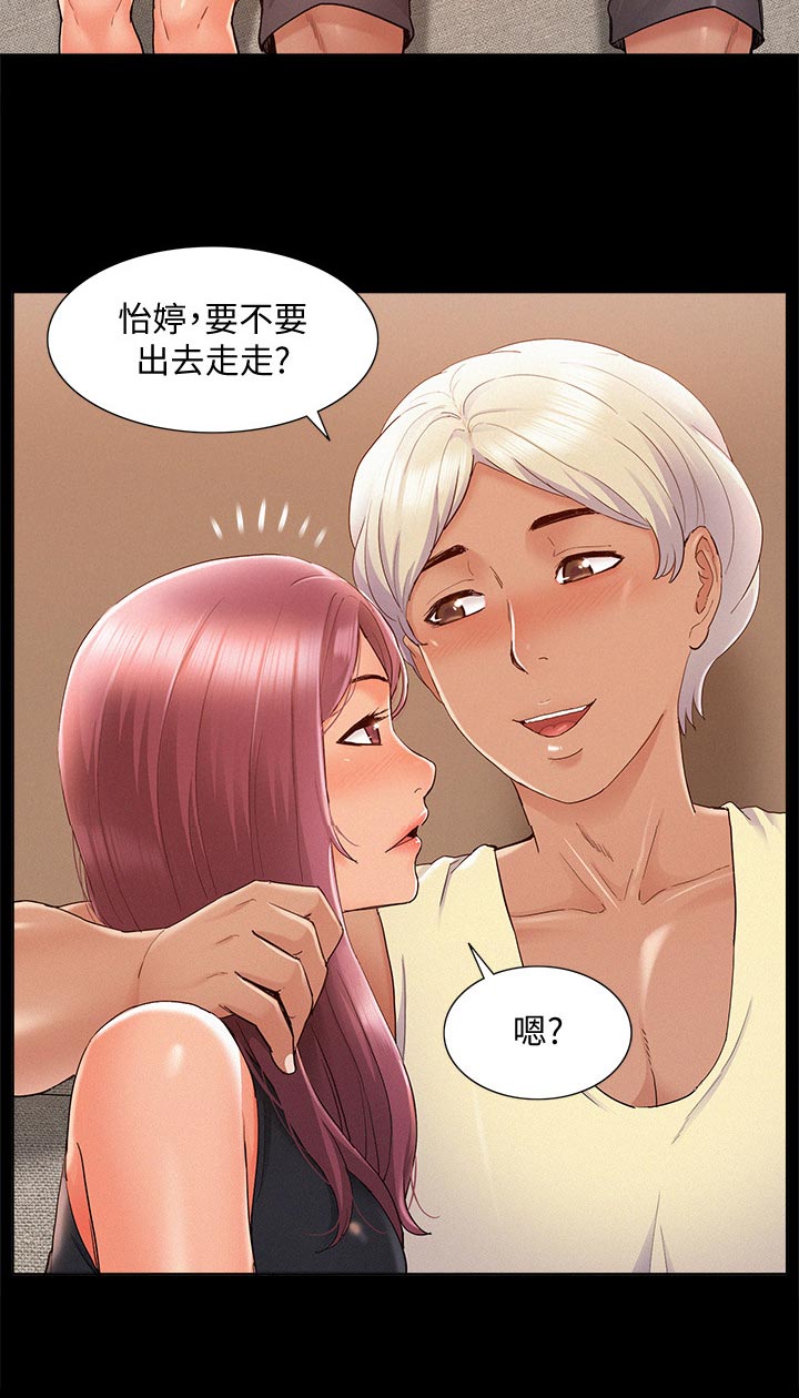 难言之瘾漫画,第54章：原因3图