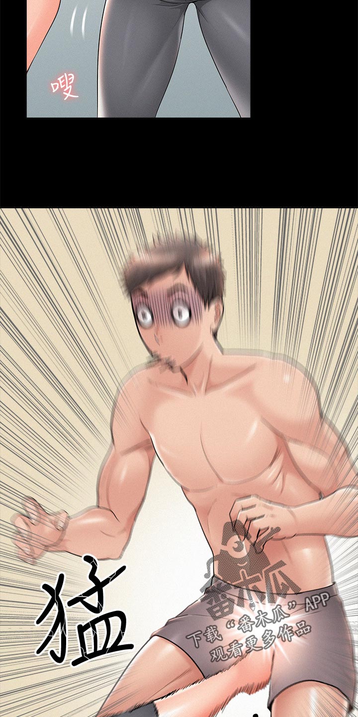 难言之瘾漫画,第69章：现场抓包1图