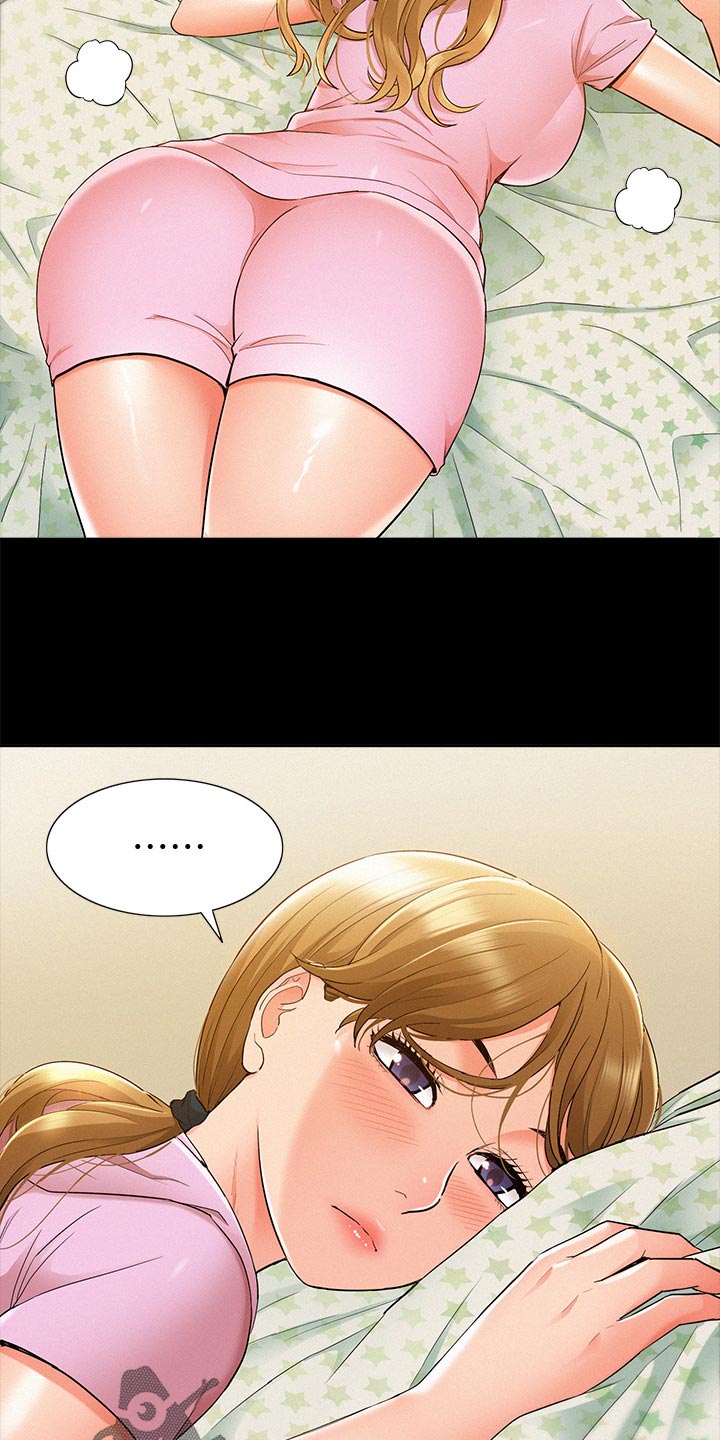 难言之瘾漫画,第46章：胡说八道3图