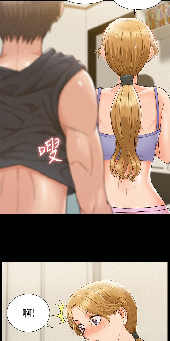 难言之瘾漫画,第47章：拍照2图