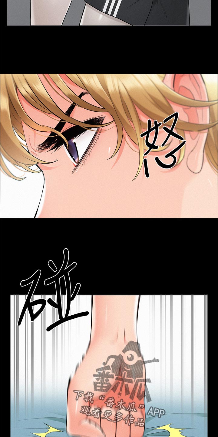 难言之瘾漫画,第66章：判若两人2图