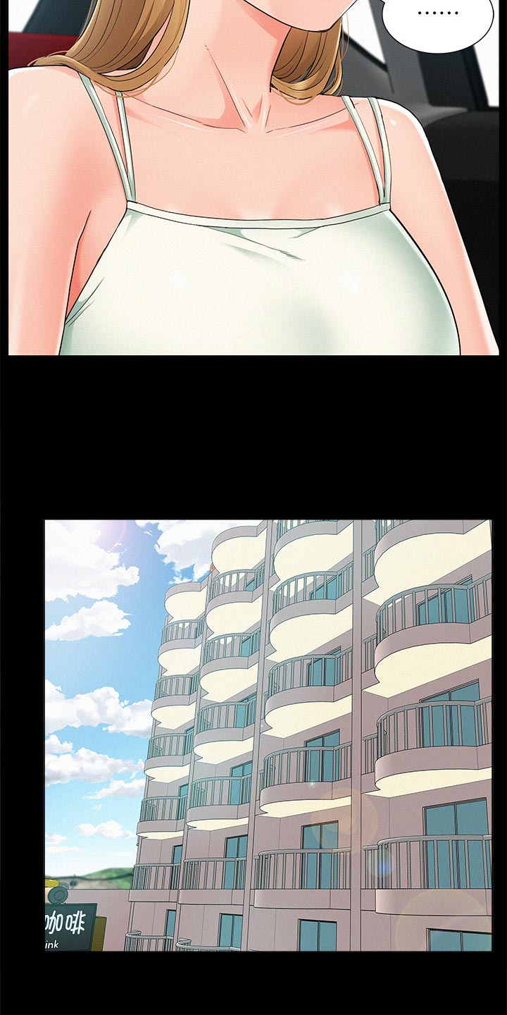 难言之瘾漫画,第53章：海边旅行4图