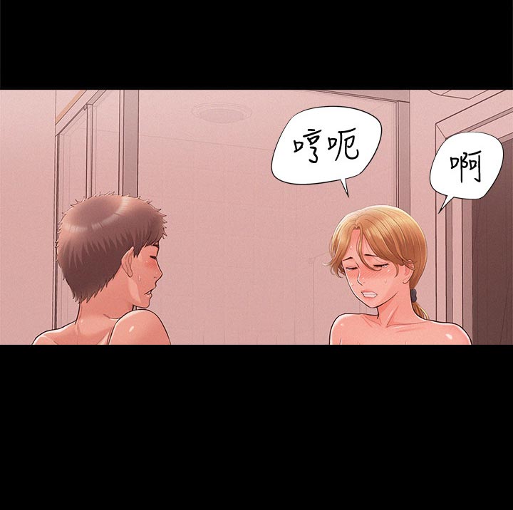 难言之瘾漫画,第50章：要求分手5图