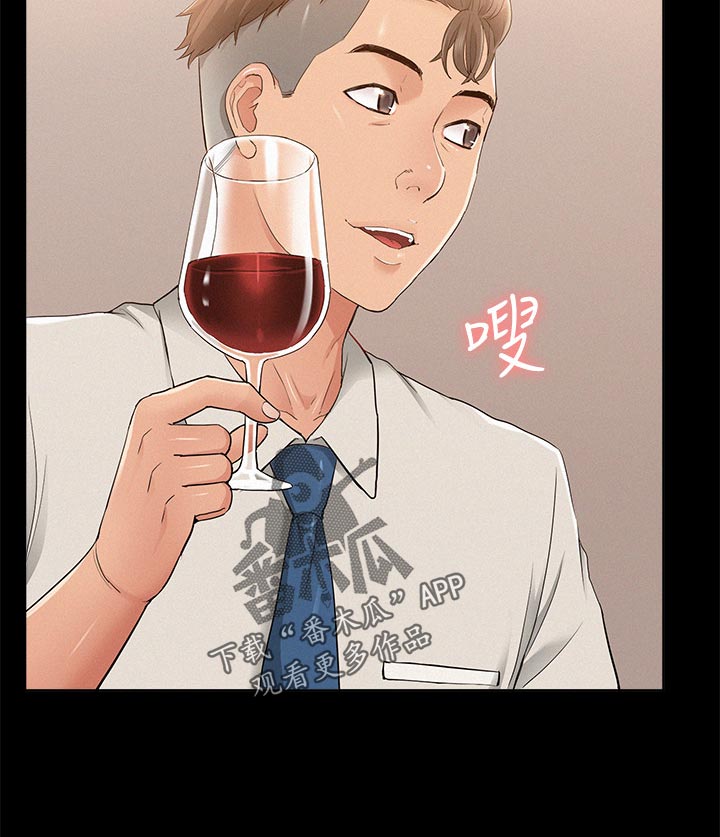 难言之瘾漫画,第61章：另寻他人5图