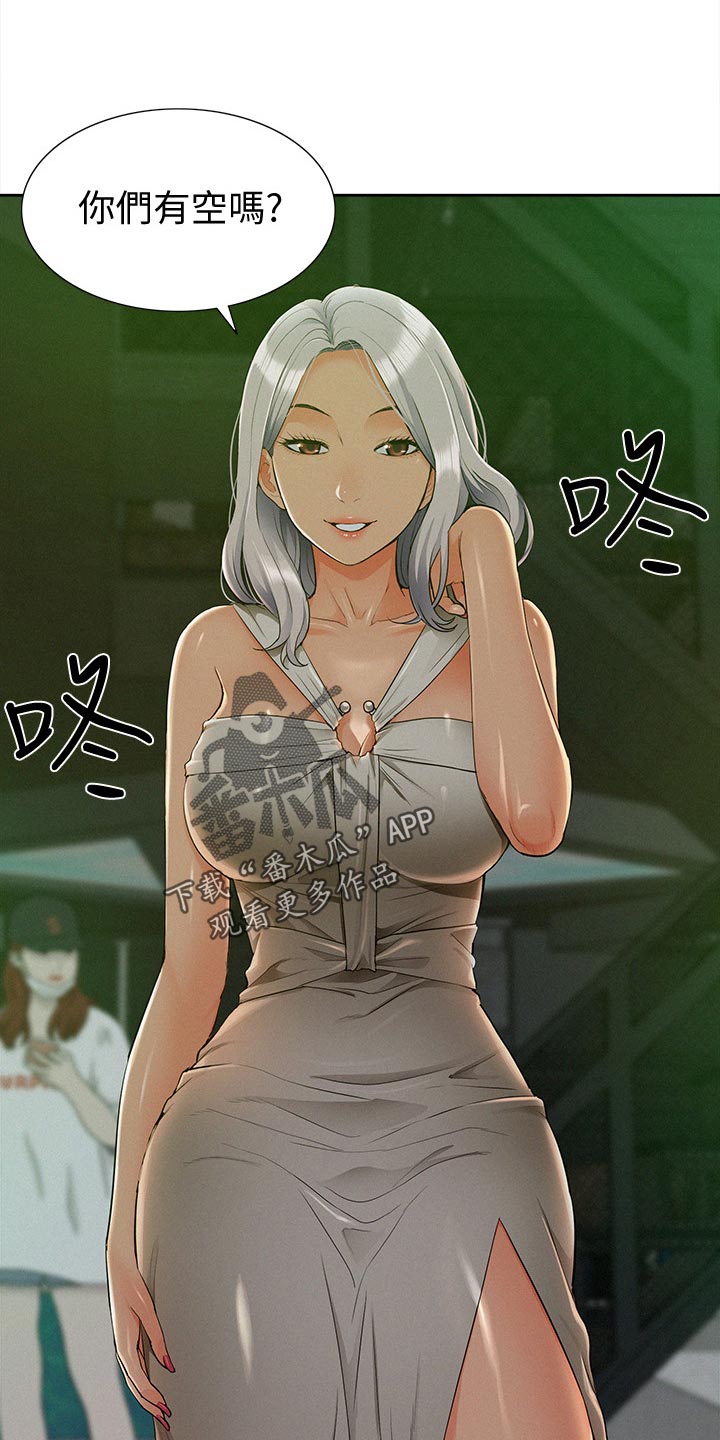 难言之瘾漫画,第83章：单纯5图