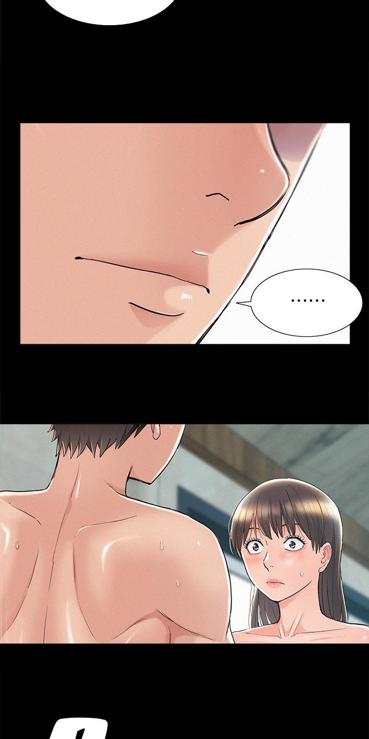 难言之瘾漫画,第101章：怀孕2图