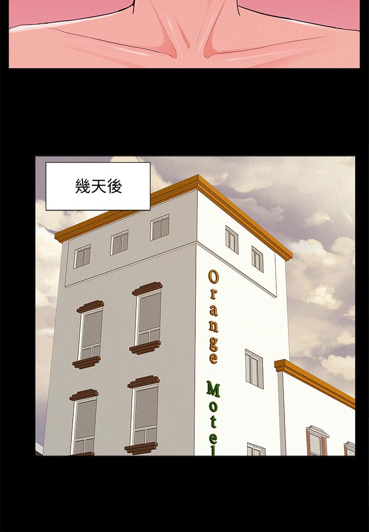 难言之瘾漫画,第83章：单纯4图