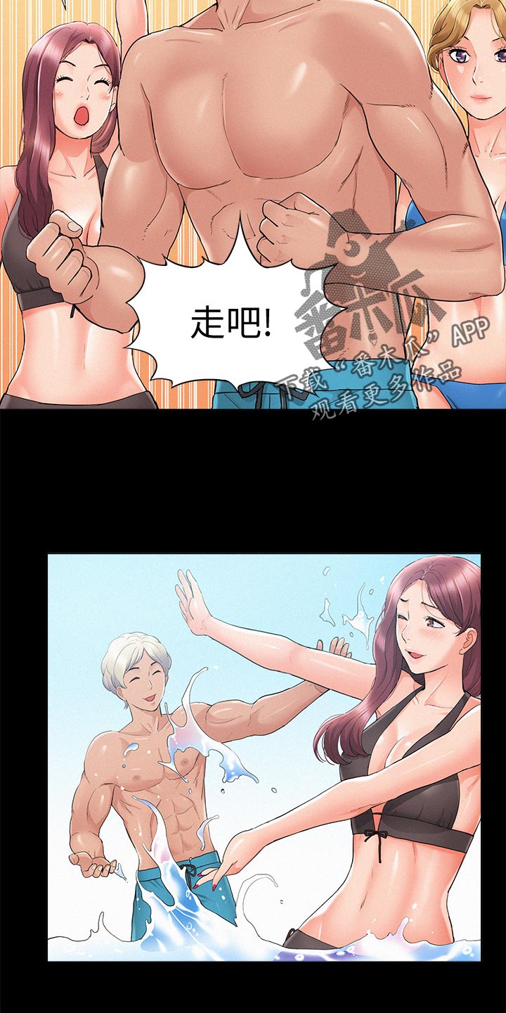 难言之瘾漫画,第53章：海边旅行3图